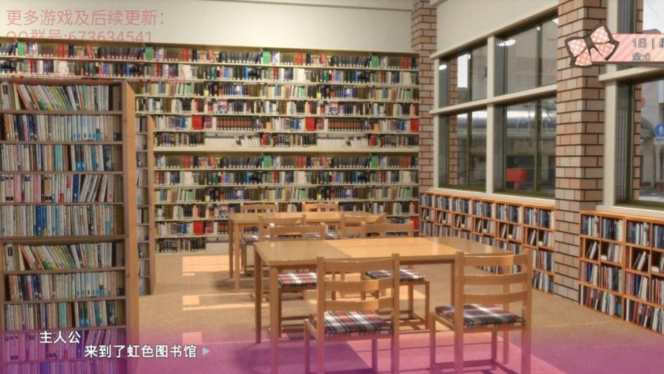 死宅与天使之家汉化版