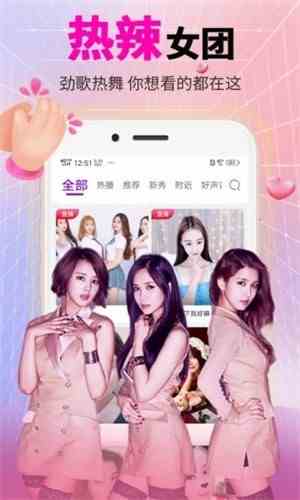 桃花直播下载直装