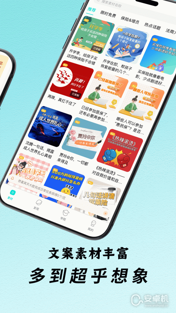 i秀最新版免费版下载直装