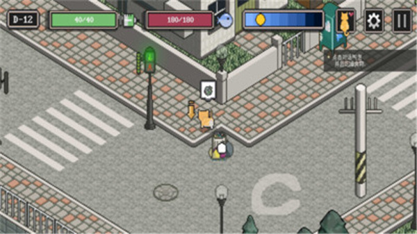 迷失stray手游最新版