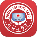 电子社保卡最新版v4.4.7