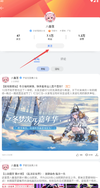 华为游戏中心最新版