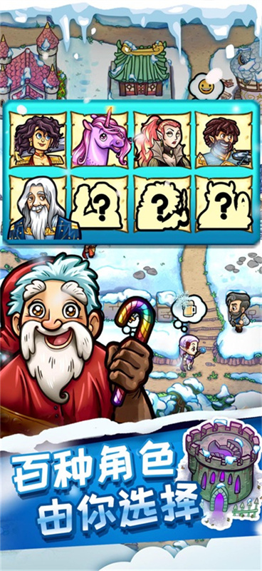 艾丽莎的国度手游手游最新版