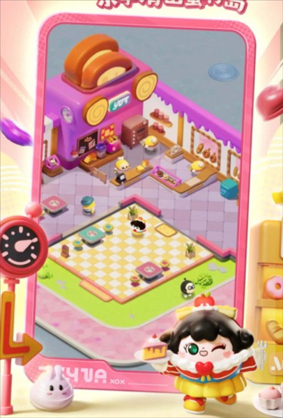 蛋仔滑滑官方正版游戏截图4