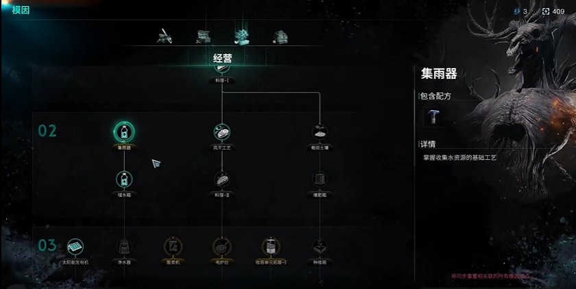 二重螺旋正式服