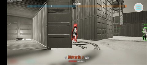 蔚蓝竞技场手机版