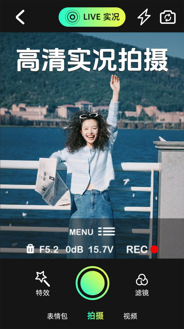 ins特效相机app正版v1.6.5