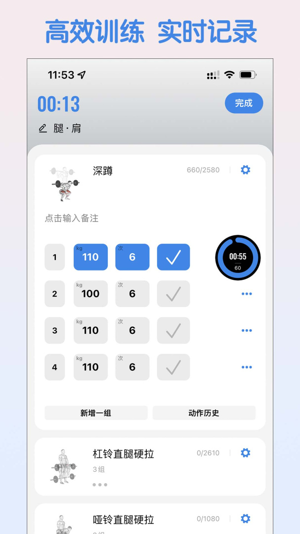 训记app官方版免费v7.0.235
