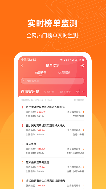 舆库最新版v6.6.6