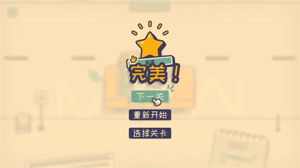 这个座位有人坐吗游戏玩法8