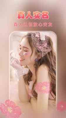 海棠直播手机版下载直装