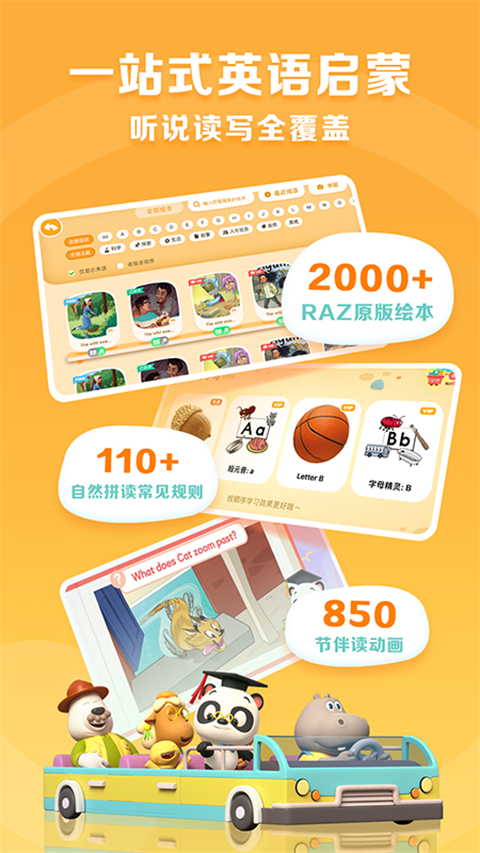 abc reading手机版 v7.5.15安卓版