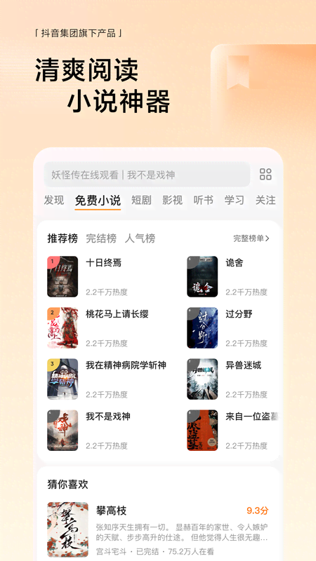 悟空浏览器在线观看appv15.0.0
