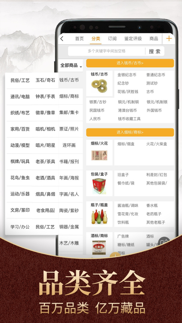 7788商城最新版v1.8.0