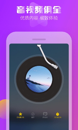 耳萌 v2.11.16 手机版v2.11.16 安卓版