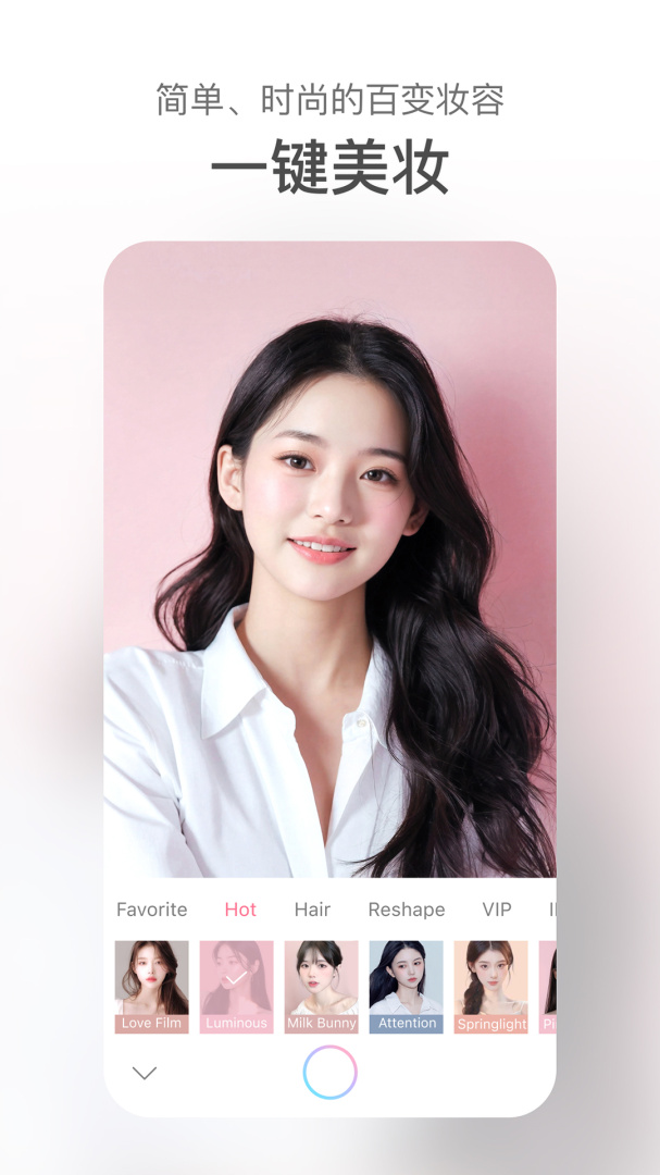 甜盐相机最新版v9.6.6
