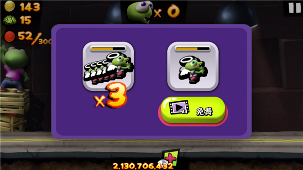 僵尸尖叫无限金币钻石版中文版 v4.6.9安卓版