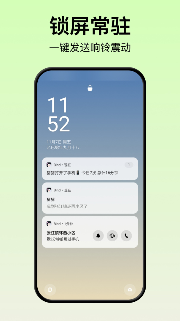 Bind软件v5.2.1