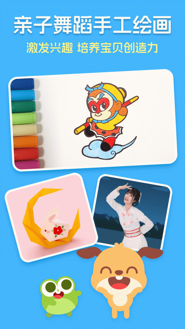 儿歌多多HD免费v3.3.4.0