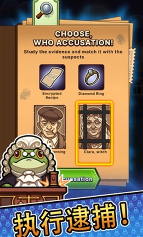 侦探之路手游最新版
