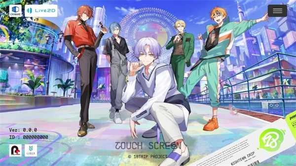 18Trip中文版免费下载