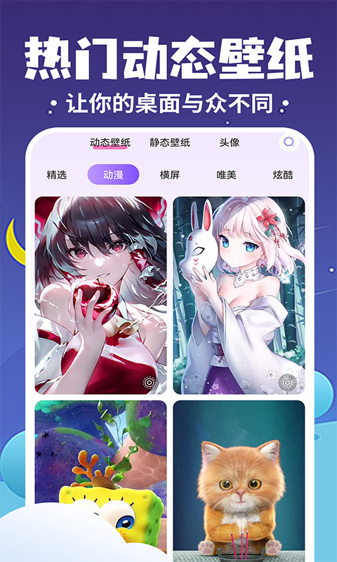 桌面萌宠总动员最新版v4.5.0