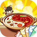 幸福路上的火锅店正版安装 v5.3.5安卓版