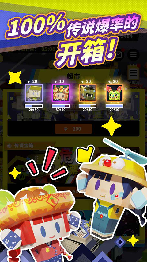 收费站模拟器官方版 v1.0.346安卓版