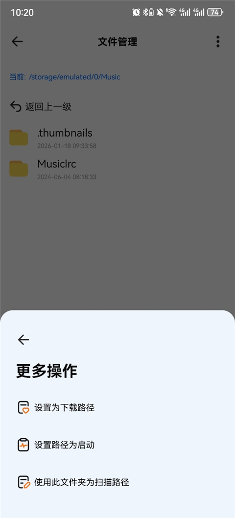 奇酷星球App