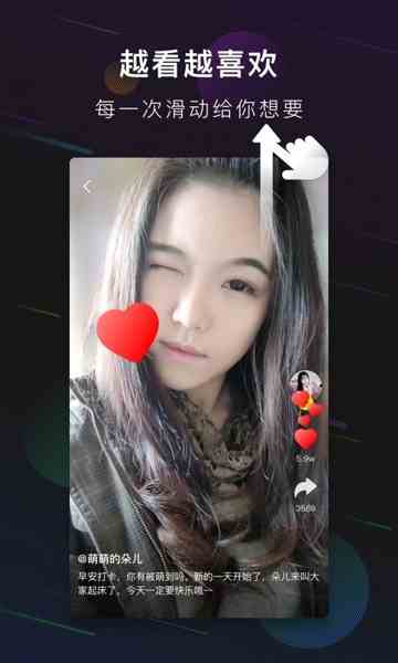 芭蕉视频旧版下载直装