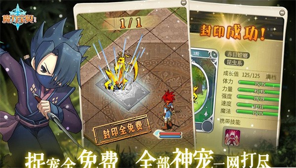 魔力宝贝怀旧版免费下载