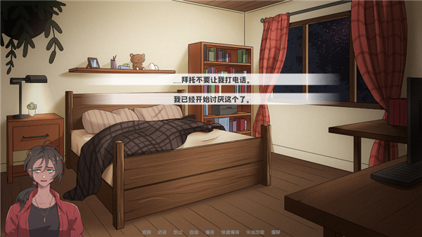 我的新房客幽灵工作室汉化移植版 v1.0安卓版