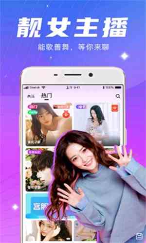 爱潮app下载直装