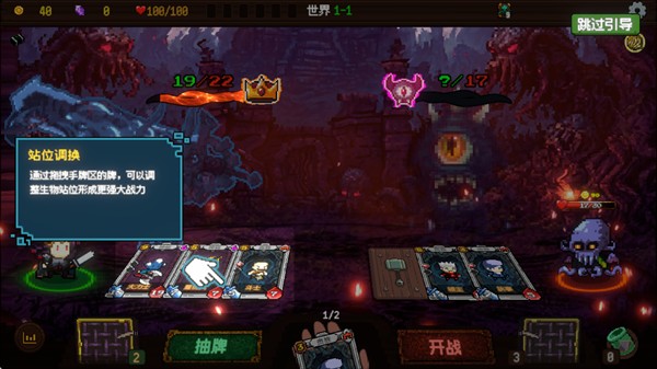 神之一手手机版9