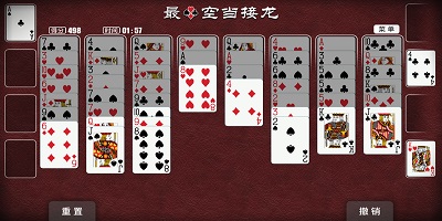 当空接龙手机版