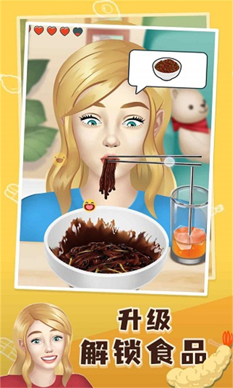 网红吃播模拟器手游最新版