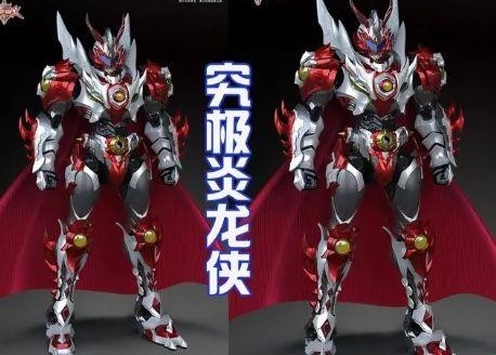 铠甲勇士炎龙召唤器模拟器游戏铠甲勇士形态介绍3