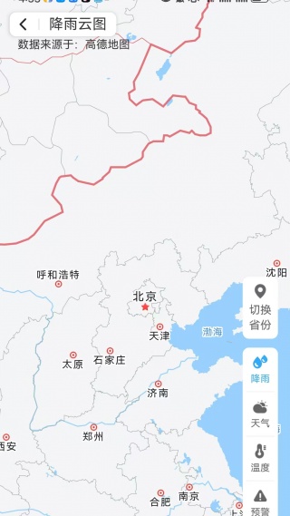 阳光天气app