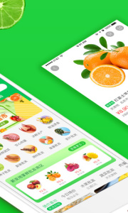 新发地掌鲜 v2.1.9 最新版v2.1.9 安卓版