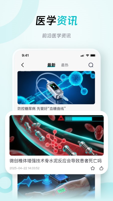 大专家最新版v7.0.18