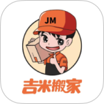 吉米搬家最新版v6.65.39
