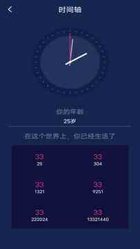 泡芙短视频下载直装