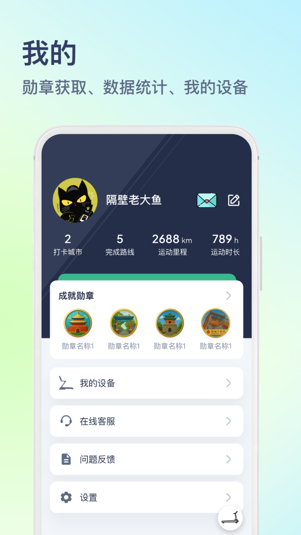 木卫六最新版v4.0.7