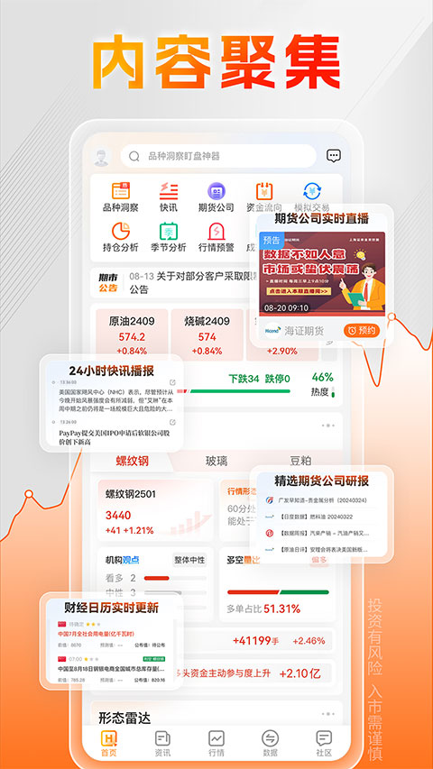 曲合app官方版v4.12.0 安卓版