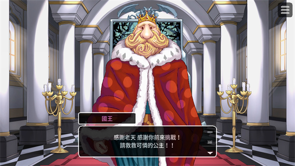 犬公主与恶魔石板手游最新版