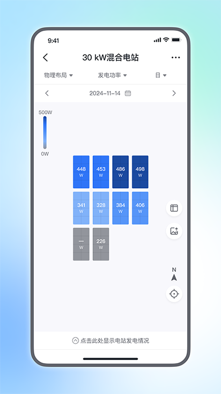 小麦智电最新版v2.3.3