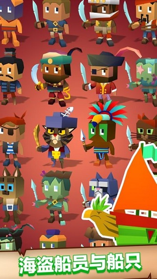方块海盗王官方版 v1.8_364安卓版