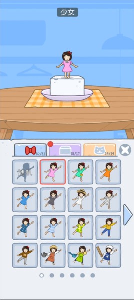 豆腐女孩破解版无广告全皮肤图片