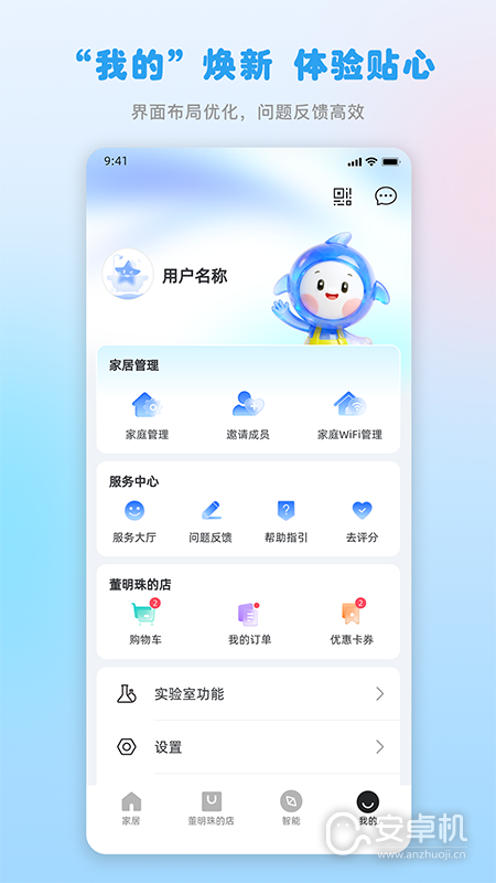 格力免费版下载直装