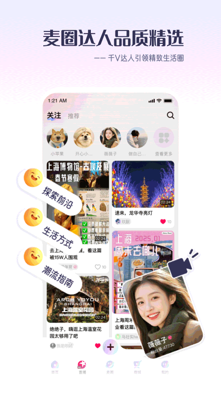 百视tv东方风云榜v5.0.11